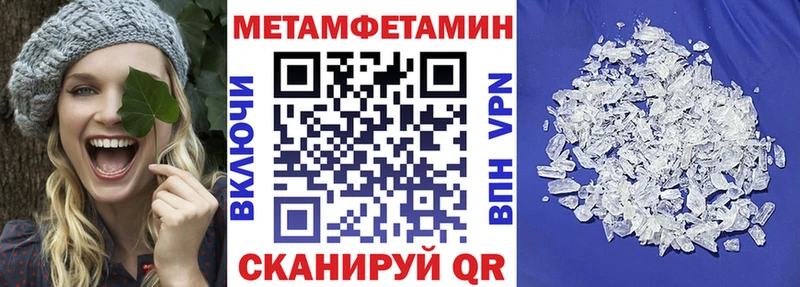 darknet Telegram Беломорск АМФ VHQ