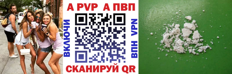 A PVP СК  наркотики  Беломорск 