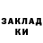COCAIN Колумбийский yabbie