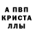 МЕТАМФЕТАМИН винт Jaxson Kai