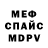 Амфетамин VHQ koteey