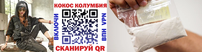 дарк нет как зайти Беломорск COCAIN Fish Scale