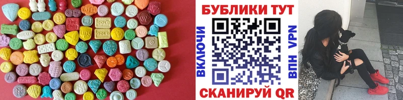 купить наркоту  Беломорск  блэк спрут ONION  Экстази TESLA 