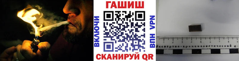 ГАШ гашик  площадка как зайти  Беломорск 