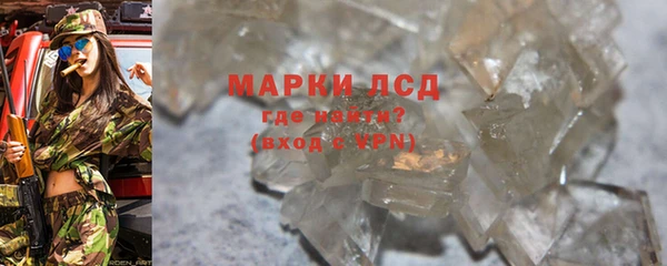 амфетамин Белоозёрский