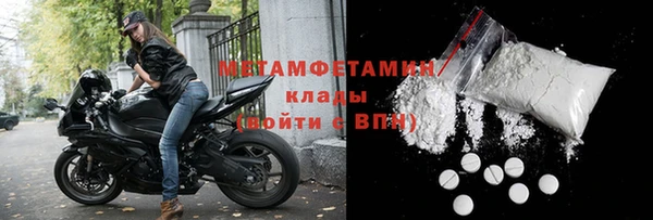 гашишное масло Белокуриха