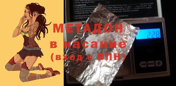 гашишное масло Белокуриха