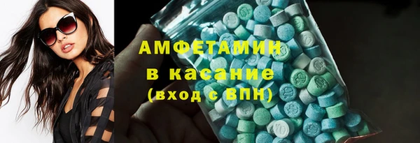 гашишное масло Белокуриха