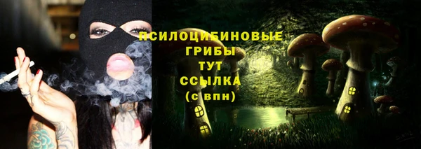 амфетамин Белоозёрский