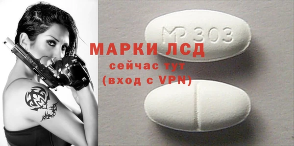 амфетамин Белоозёрский