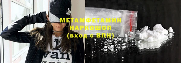 амфетамин Белоозёрский