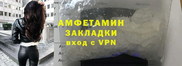 гашишное масло Белокуриха
