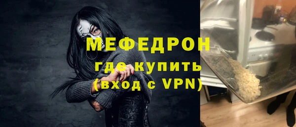 метадон Богородицк