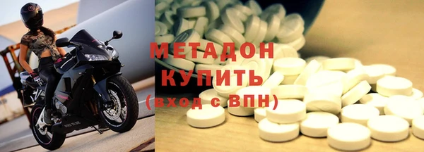 метадон Богородицк