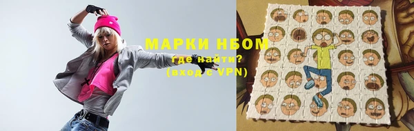 наркотики Богданович