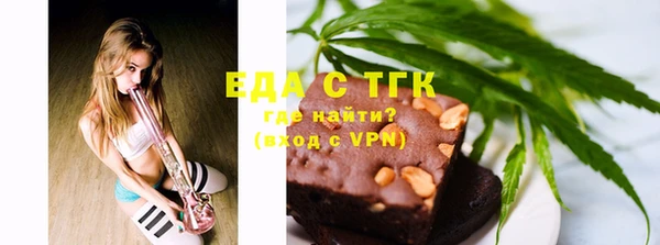 ALPHA-PVP Новокубанск
