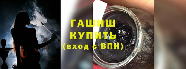 мдма Богородск