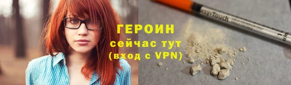 метадон Богородицк