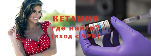 метадон Богородицк