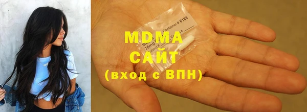 гашишное масло Белокуриха