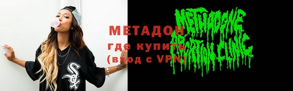 меф Беломорск