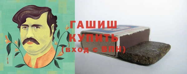 гашишное масло Белокуриха