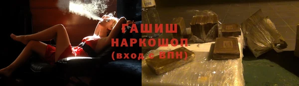 амфетамин Белоозёрский