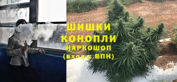 гашишное масло Белокуриха