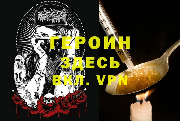 амфетамин Белоозёрский