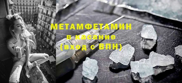 гашишное масло Белокуриха