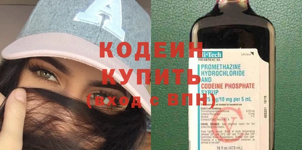 метадон Богородицк