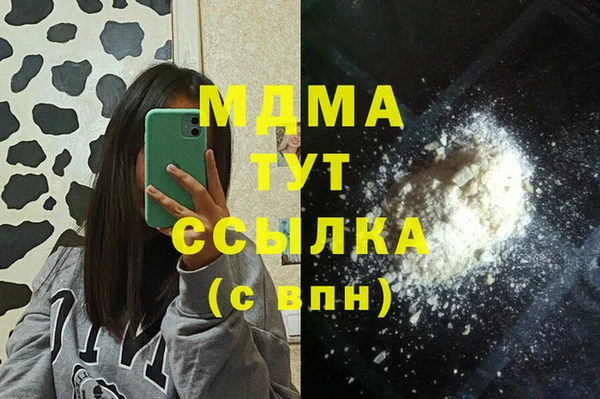 метадон Богородицк