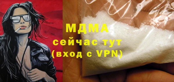 mdpv Новозыбков