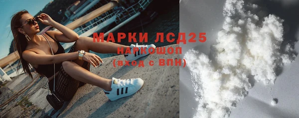 наркотики Богданович