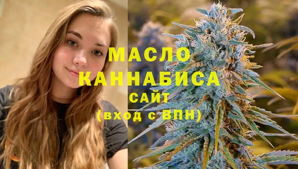 меф Беломорск