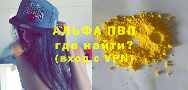 меф Беломорск