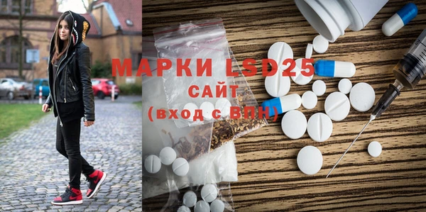 амфетамин Белоозёрский