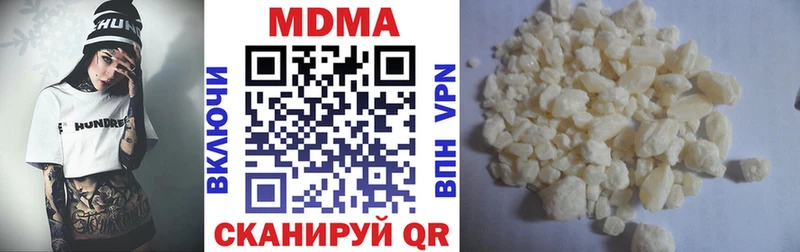МДМА молли закладки OMG маркетплейс Беломорск