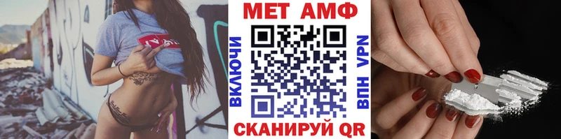 Первитин пудра Беломорск