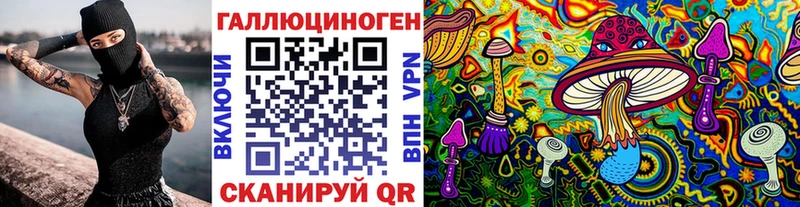 Псилоцибиновые грибы MAGIC MUSHROOMS  Беломорск 