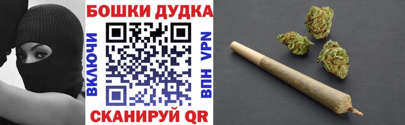 МАРИХУАНА конопля Беломорск